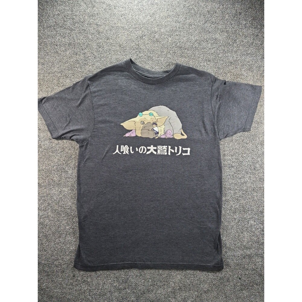 The Last Guardian Sony PlayStation 4 PS4 T-Shirt Grey Adult M Medium